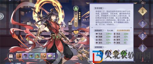春秋封神手游灼燒控場流玩法思路一覽