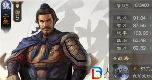三國志戰棋版于禁強度一覽