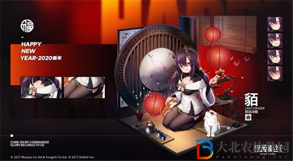 碧藍航線悠閑春日怎么獲得 碧藍航線悠閑春日活動復刻介紹