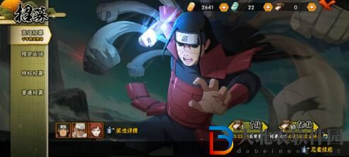 火影忍者手游高招s多少抽必出