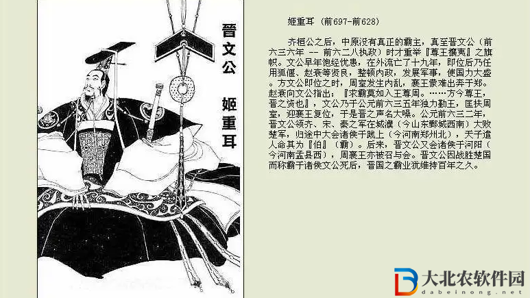 《無悔華夏》10.29漁礁問答答案分享