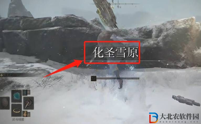 艾爾登法環白金魔法塔怎么去-白金魔法塔前往方法