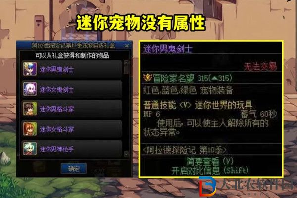 dnf第十季戰(zhàn)令什么時候出-dnf第十季戰(zhàn)令上線時間