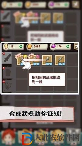 秘境遠征