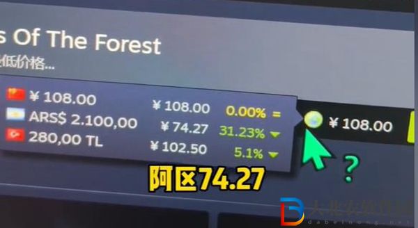 森林之子哪個區最便宜-森林之子各區價格