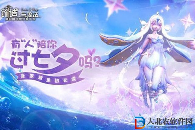 創(chuàng)造與魔法庫露娜怎么進階-庫露娜進階方式一覽
