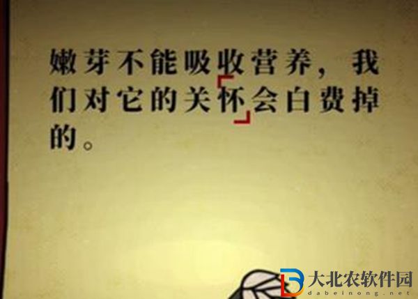 山村老屋4之森林魅影全關卡圖文通關攻略