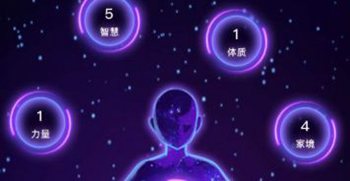 異世界轉(zhuǎn)生模擬器怎么開啟工業(yè)革命-異世界轉(zhuǎn)生模擬器工業(yè)革命攻略