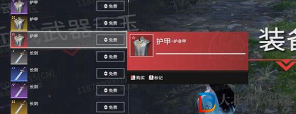 永劫無間火羅國解密怎么玩-火羅國解密攻略