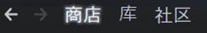 長號冠軍在Steam上叫什么-長號冠軍Steam英文名介紹