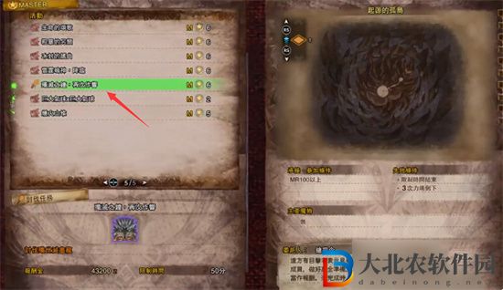怪物獵人世界大靈脈玉怎樣獲得-怪物獵人世界大靈脈玉獲得方法