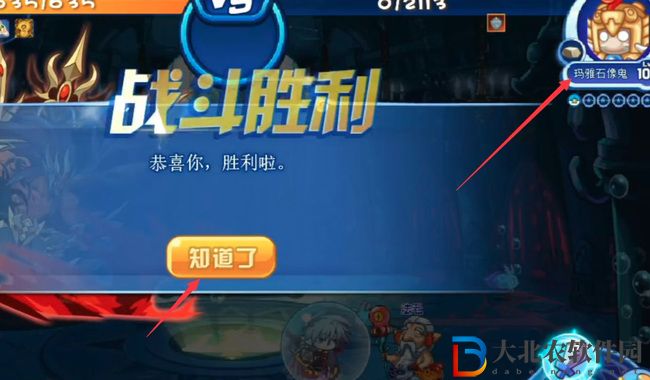 洛克王國瑪雅石像鬼在哪里獲得?2023