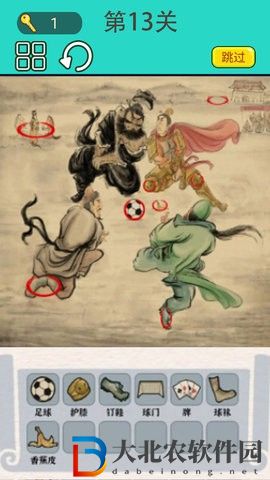 屏幕惡搞大師