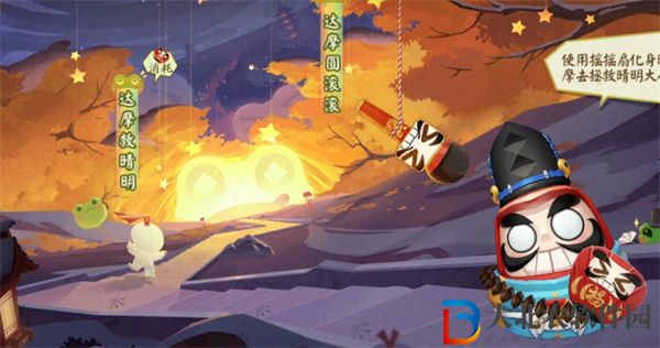陰陽師2023達摩頂呱呱活動怎么玩2023