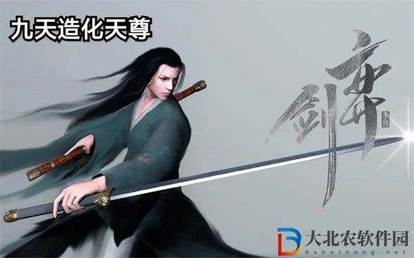 弈劍行宗師武器有什么用-弈劍行宗師武器介紹