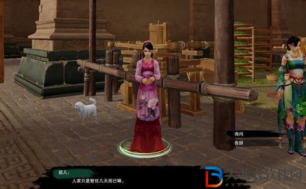 劍三天涯無歸觸發(fā)條件-劍網(wǎng)3天涯無歸奇遇攻略