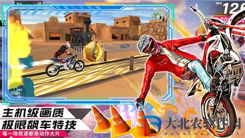 都市模擬飛車APP