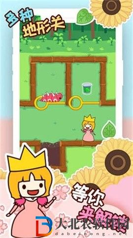 蜘豬俠大逃亡