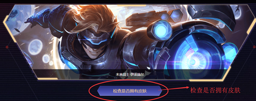 英雄聯盟頭像自助領取中心在哪-頭像自助領取中心位置一覽