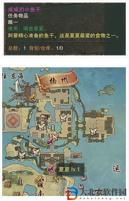 劍三尋貓記觸發(fā)條件-劍網(wǎng)3尋貓記奇遇攻略
