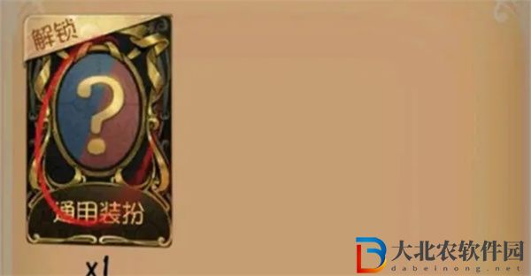 第五人格周年慶有紫皮解鎖卡嗎-第五人格周年慶有紫皮解鎖卡獲得方式