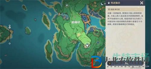原神桂木斬長正圖紙獲取方法一覽