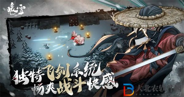 暖雪手游白影打法攻略一覽