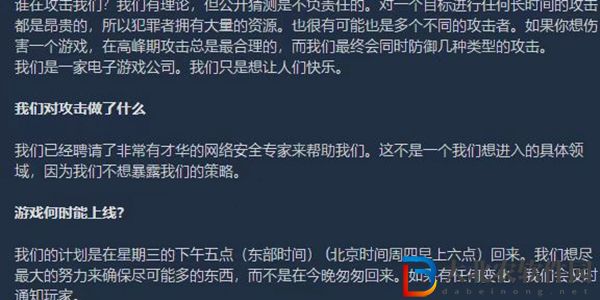 鵝鴨殺停服維護三天什么情況-停服維護三天原因