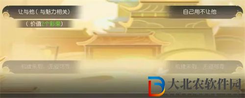 夢幻西游手游打造寶劍事件攻略一覽