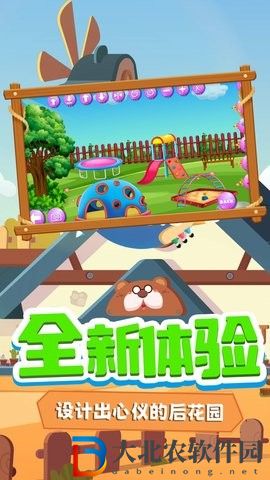 托米小鎮(zhèn)裝扮