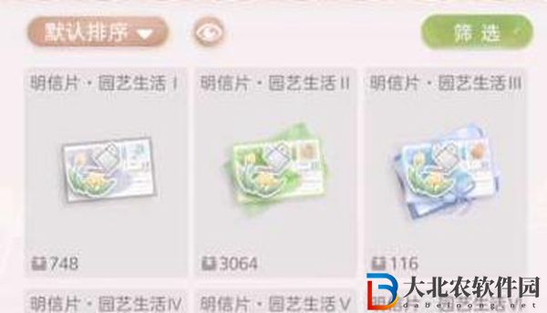 箱庭小偶蛋糕怎么獲得-箱庭小偶蛋糕獲得方法