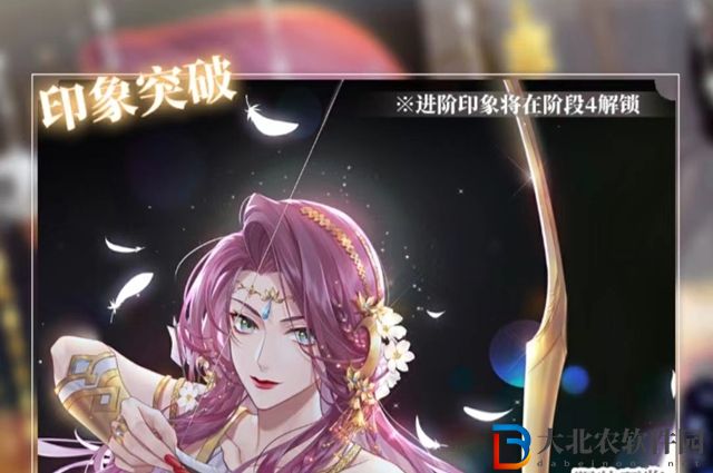 筑夢公館怎么突破-突破方法介紹