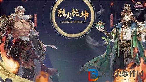 三國志幻想大陸戰(zhàn)魂養(yǎng)成問題解決分析介紹