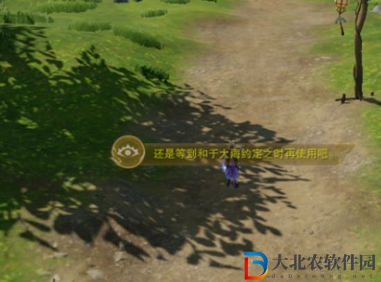 劍三秘寶圖觸發條件-劍網3秘寶圖奇遇攻略