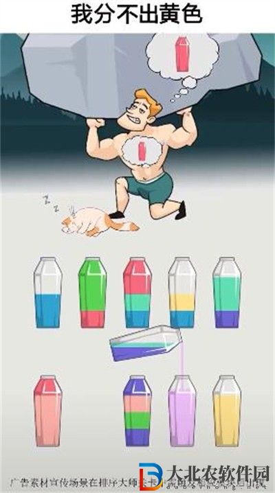 全民來挑戰
