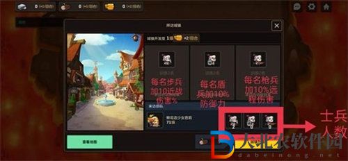 坎公騎冠劍不可能的任務怎么過 坎公騎冠劍不可能的任務通關攻略