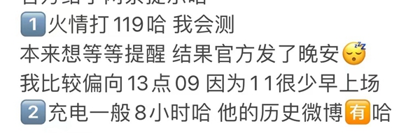 餓了么免單8.25答案-餓了么免單一分鐘8.25答案一覽