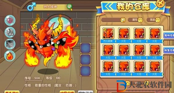 洛克王國雙攻大隊什么意思-雙攻大隊意思一覽