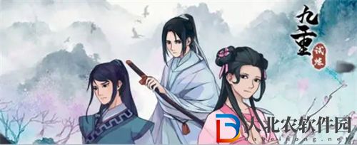 九重試煉無盡畫卷玩法攻略一覽