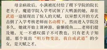 王者榮耀姬小滿關系網-王者榮耀姬小滿身份關系圖