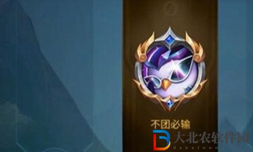 英雄聯盟手游旗幟獲取方法介紹