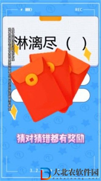 畫線大逃亡