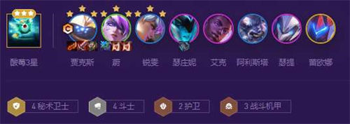 云頂之弈s8機甲武器玩法攻略