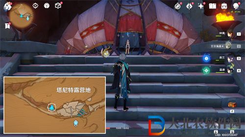 原神失而復得者一同歡喜任務攻略