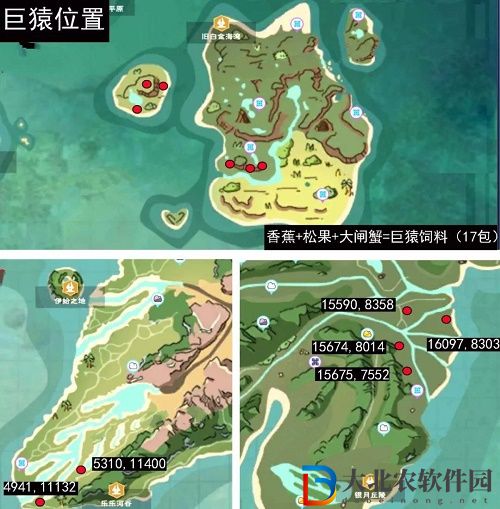 創造與魔法通靈白猿位置在哪-通靈白猿位置一覽