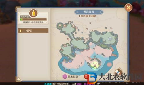 云上城之歌隱藏任務完成攻略