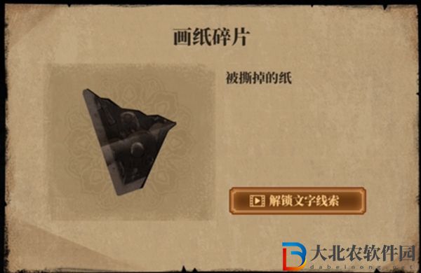 山村老屋4之森林魅影全關卡圖文通關攻略