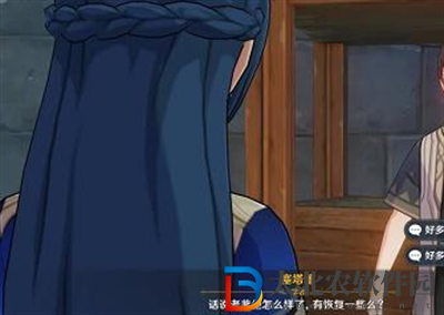 原神塞塔蕾答案分享