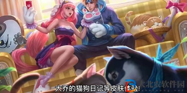王者榮耀女神節皮膚限免2023