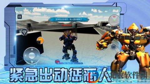保護城市：救援行動